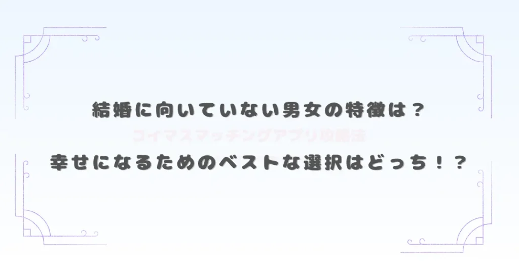 アイキャッチ画像