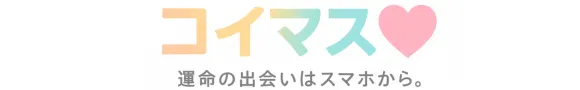 コイマス