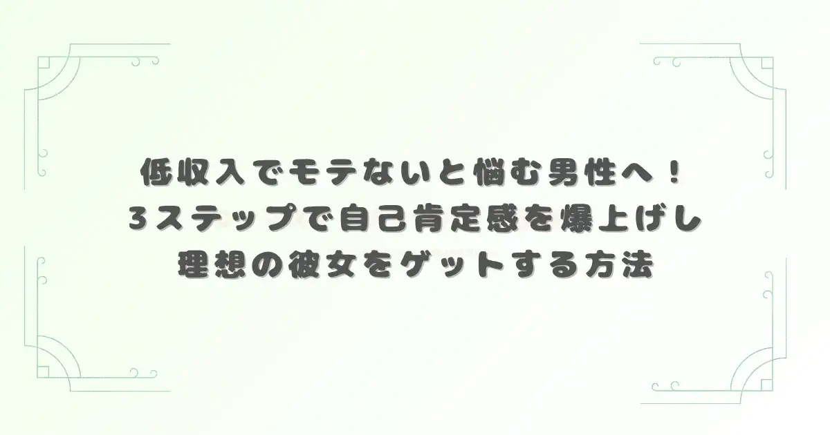 アイキャッチ画像